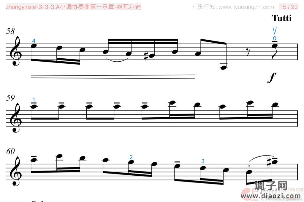 A小调协奏曲第一乐章 [大字]（小提琴）