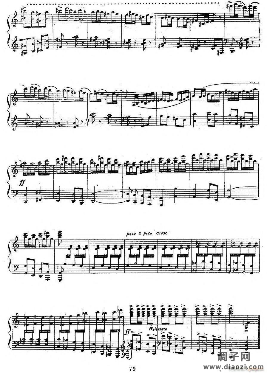 民歌主题变奏曲