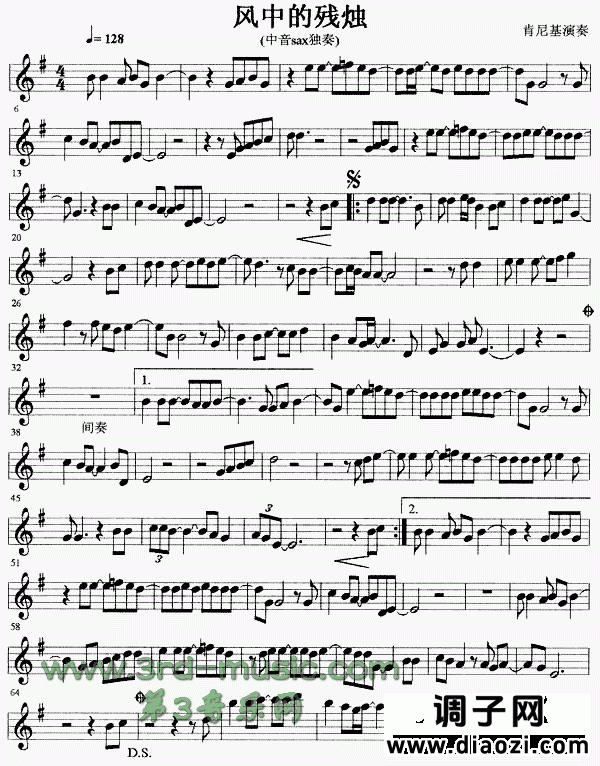 风中的残烛[萨克斯谱]