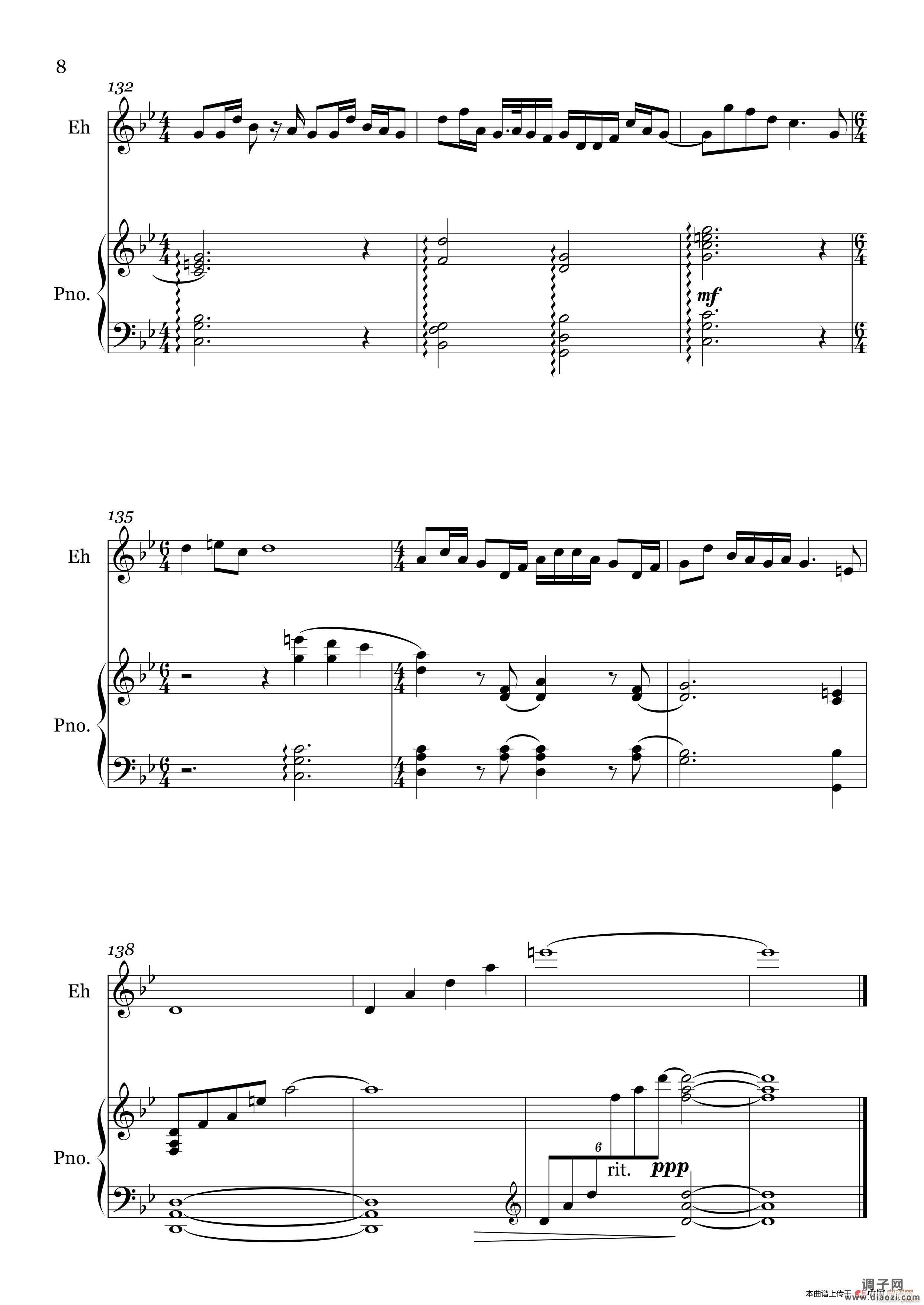 乔家大院组曲3情爱（二胡 钢琴伴奏）