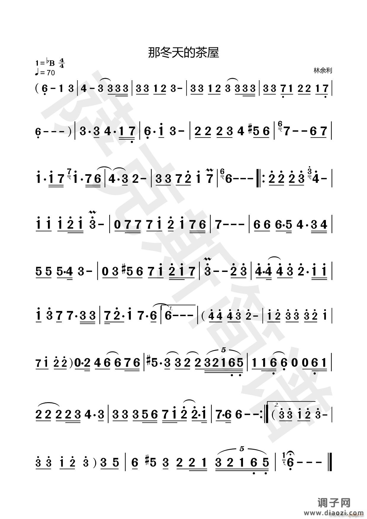 那冬天的茶屋(萨克斯)