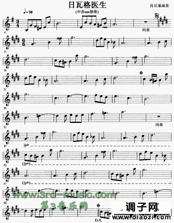 日瓦格医生[萨克斯谱]