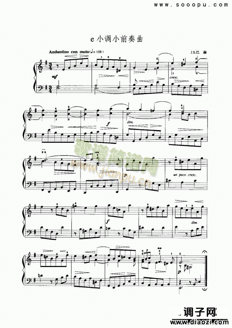 e小调小前奏曲 键盘类 手风琴