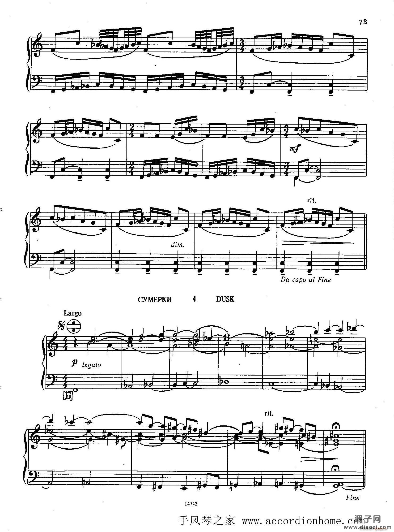 佐罗塔耶夫-六首儿童组曲之六