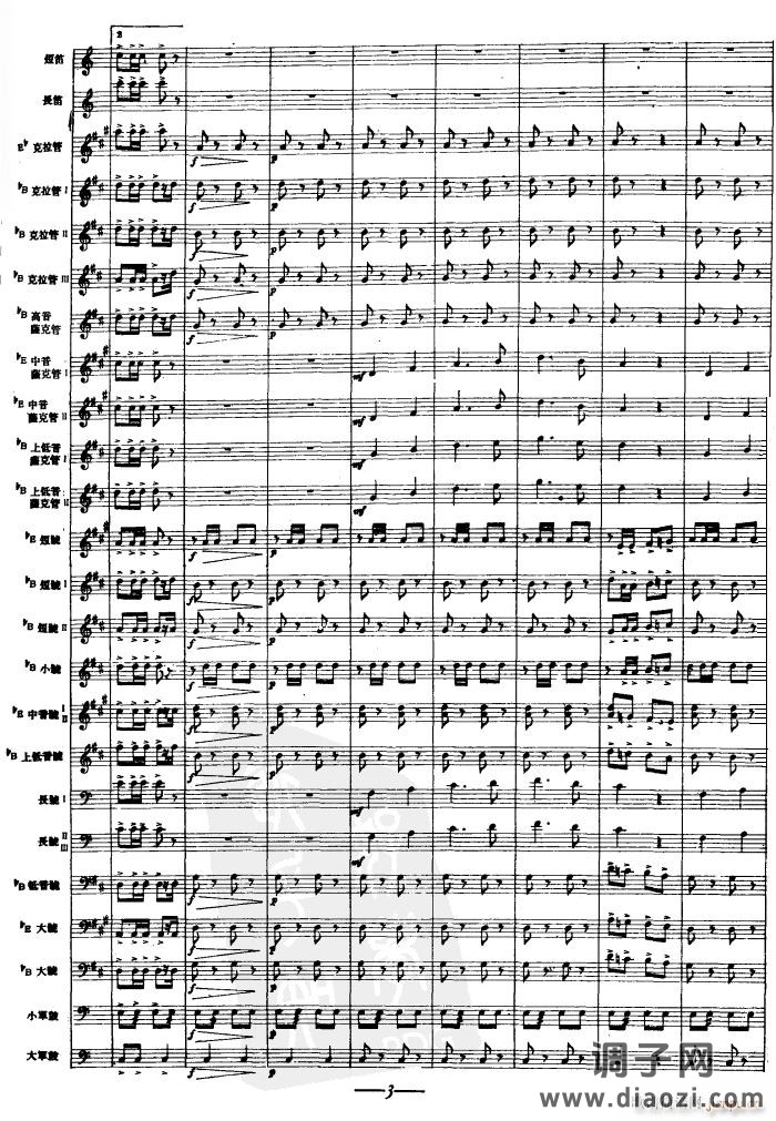 分列式进行曲03