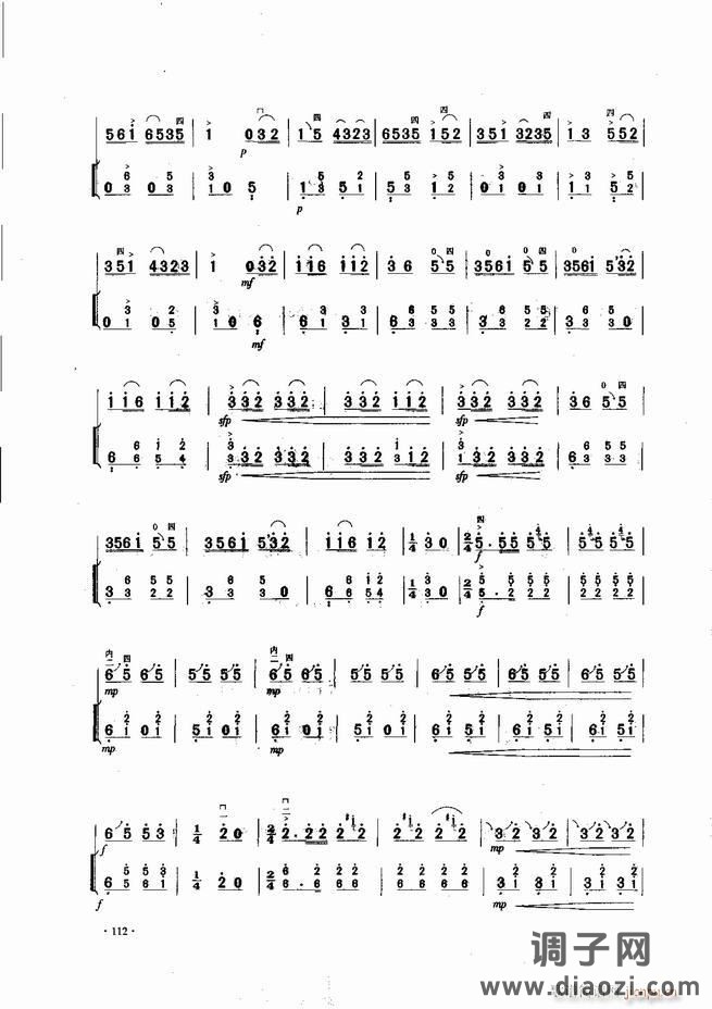 中国二胡名曲集锦南北音乐风格 61-120