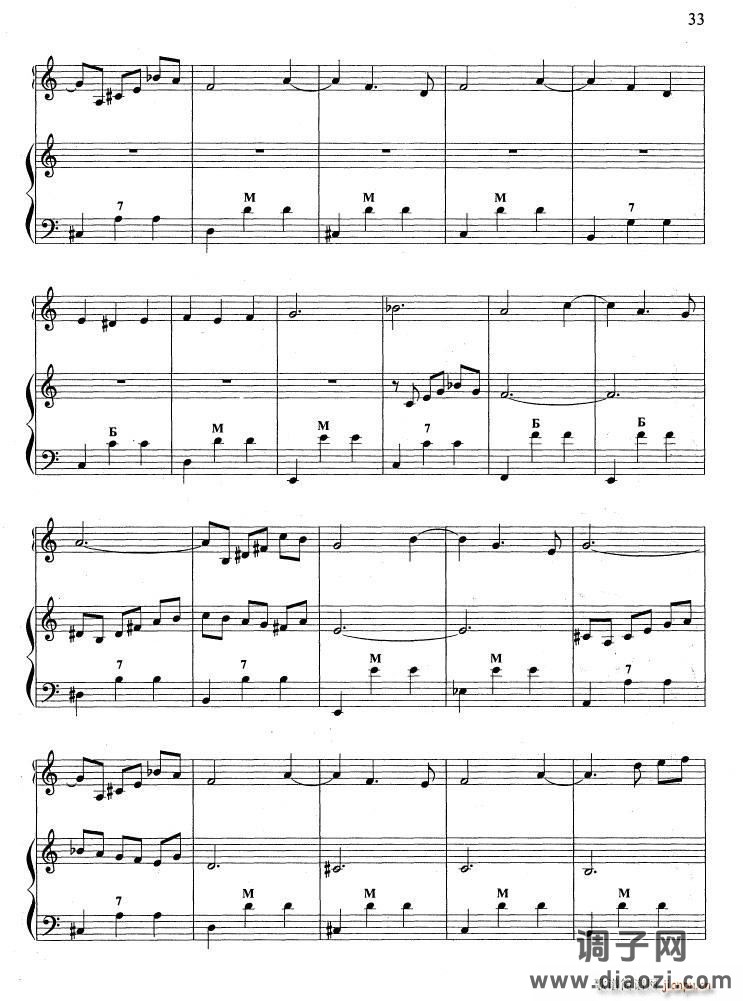 华尔兹（二重奏 Вальс）