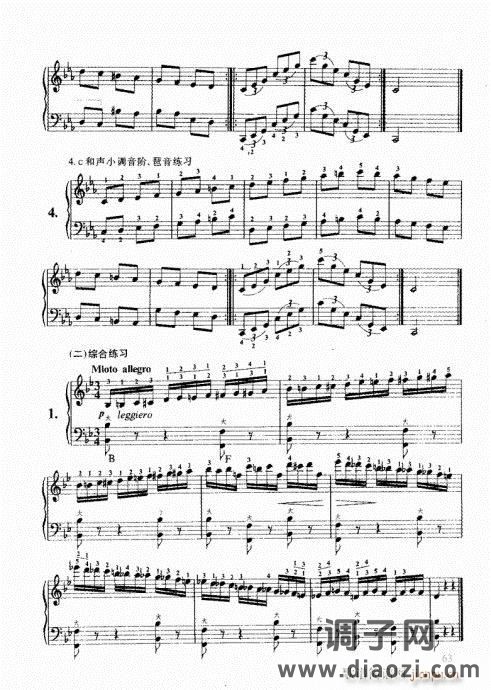 跟我学手风琴61-80