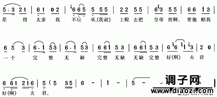 早听黄门报佳音《喜脉案》
