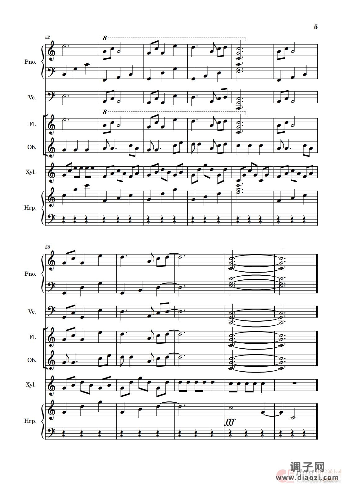 萱草花（钢琴协奏曲）