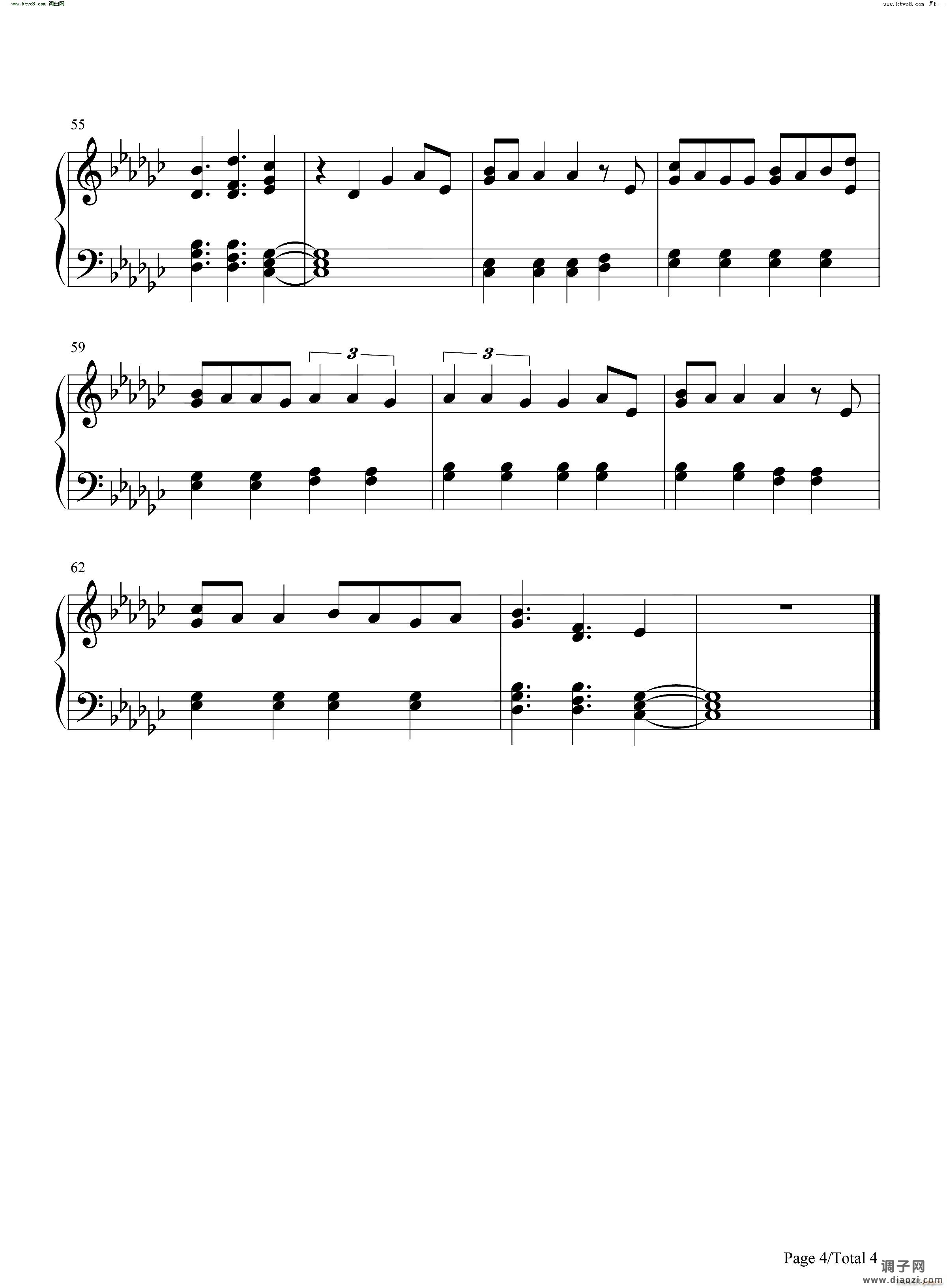 Second Chance歌舞青春再谱乐曲系列OST