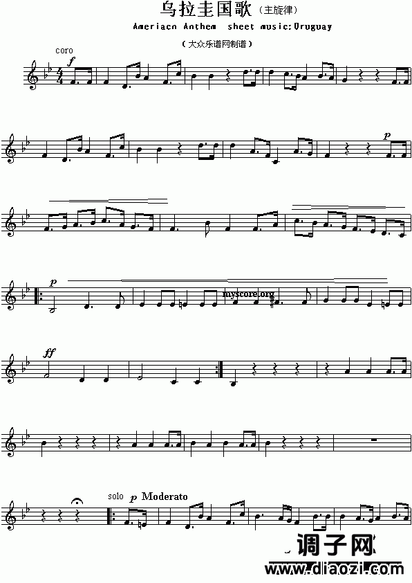 各国国歌：乌拉圭（Ameriacn Anthem sheet music:Uruguay）