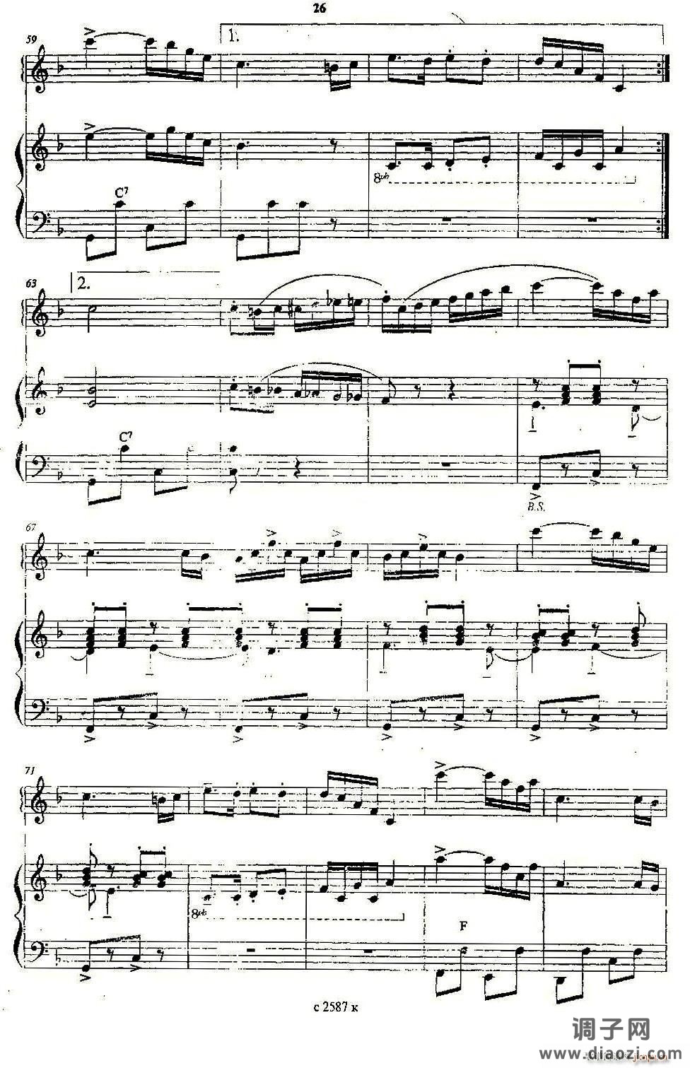 单簧管波尔卡 （手风琴二重奏）