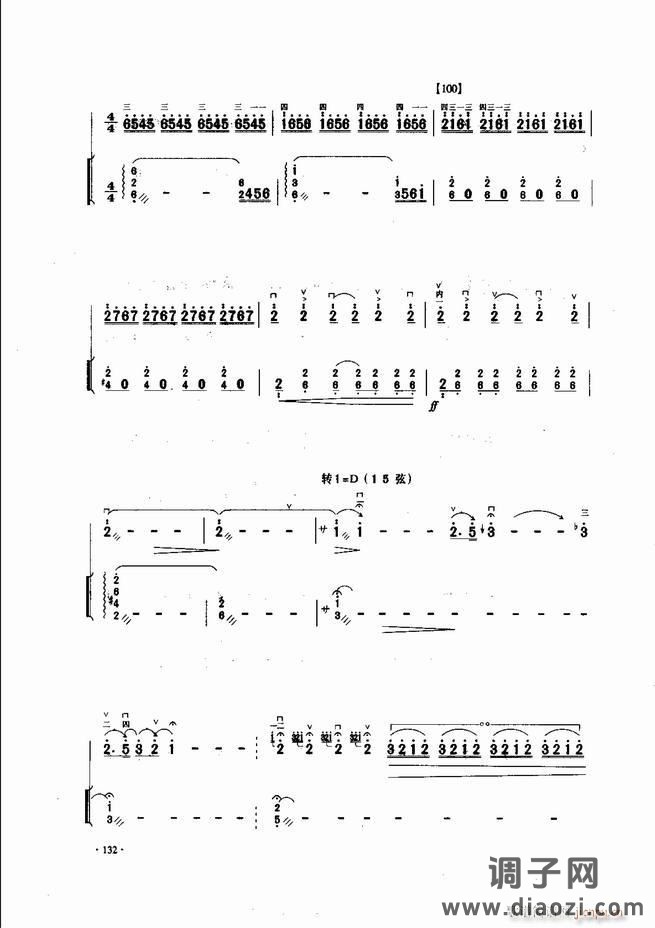 中国二胡名曲集锦南北音乐风格121-180