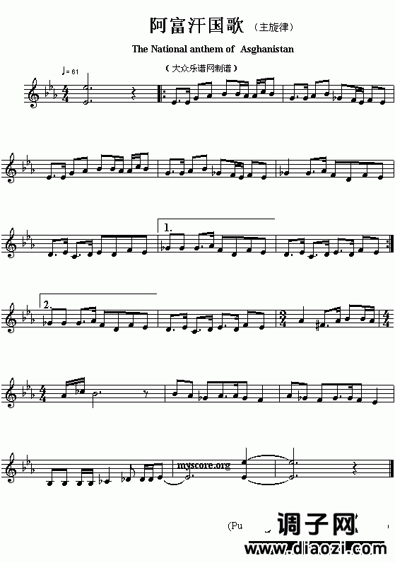 亚洲各国国歌曲谱：阿富汗（The national anthem of Asian countries：Maldives:Asghanistan）