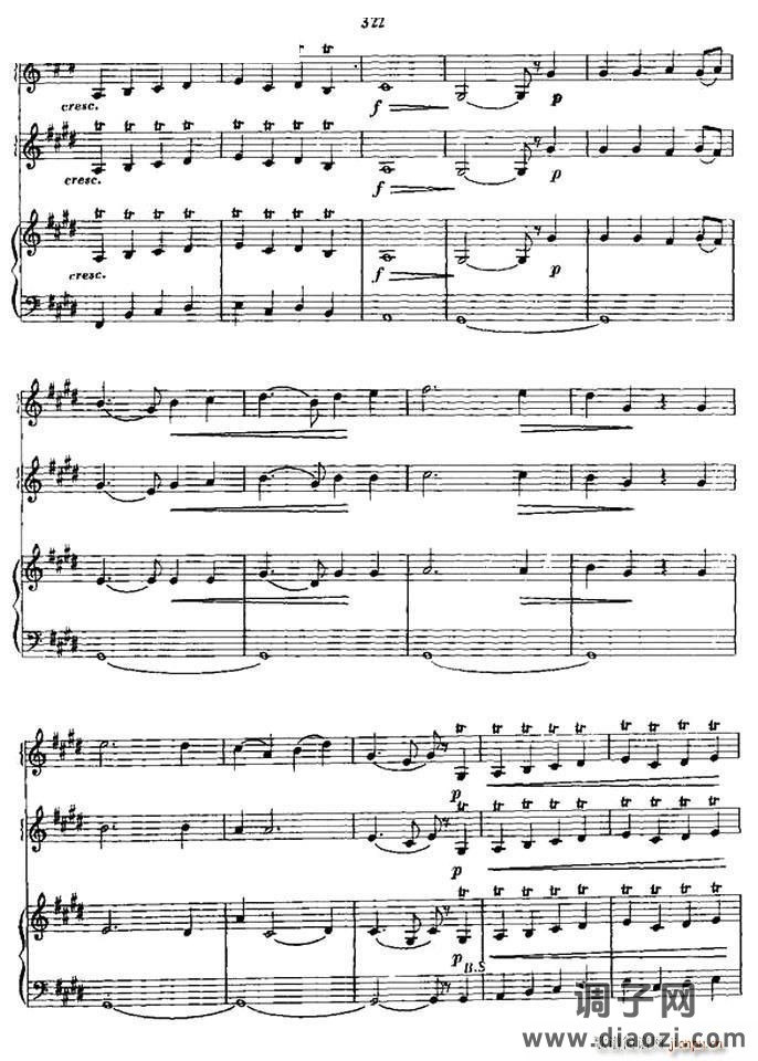 浪漫曲（三重奏）