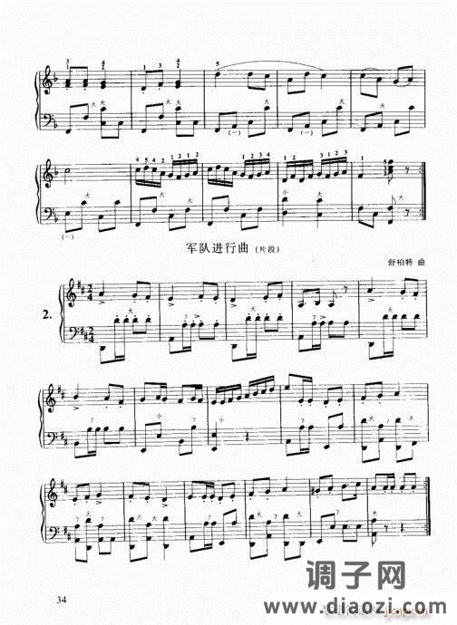 跟我学手风琴21-40