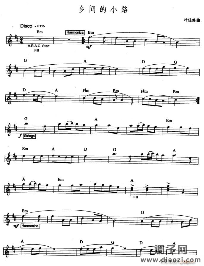 乡间的小路（爵士乐版）