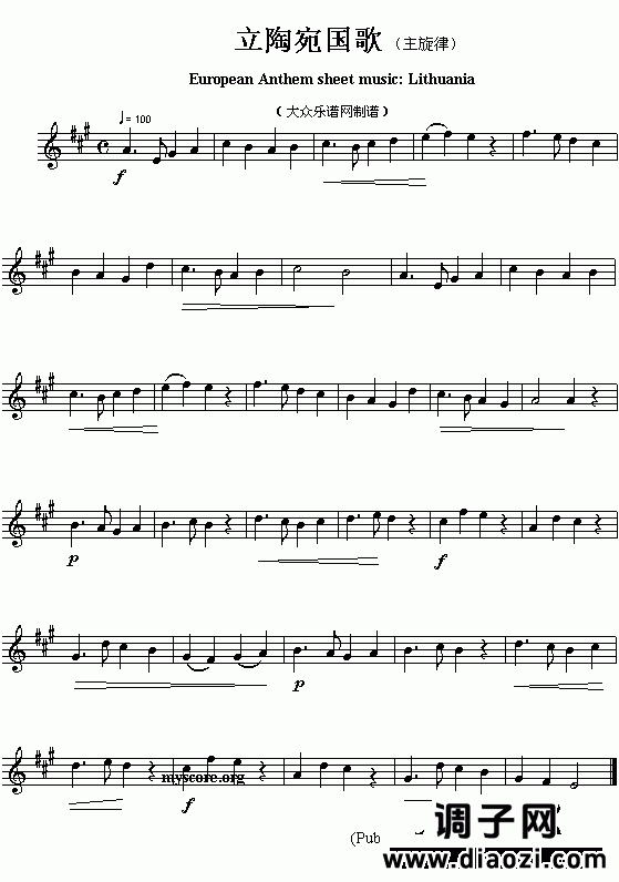 欧洲各国国歌曲谱：立陶宛（European Anthem sheet music:Lithuania）