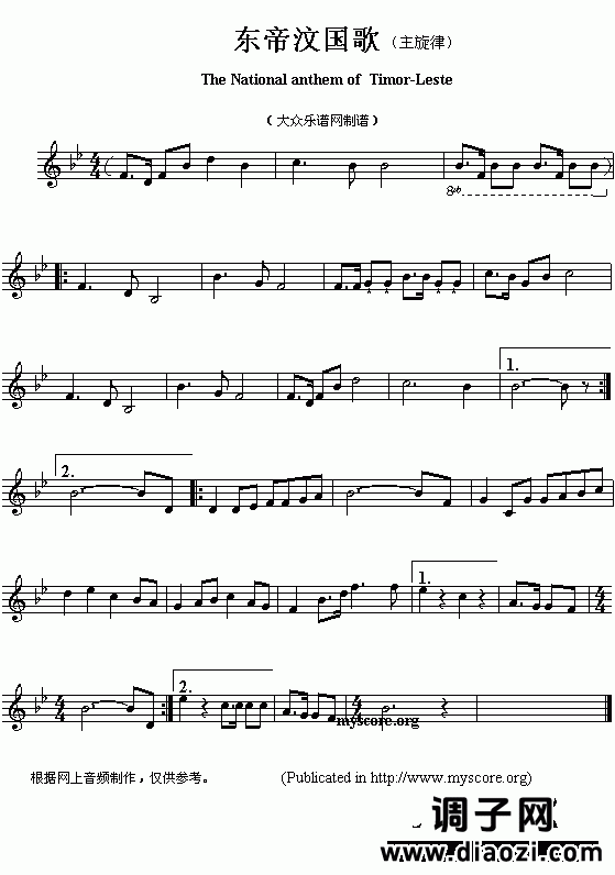 亚洲各国国歌曲谱：东帝汶（The national anthem of Asian countries：East Timor）