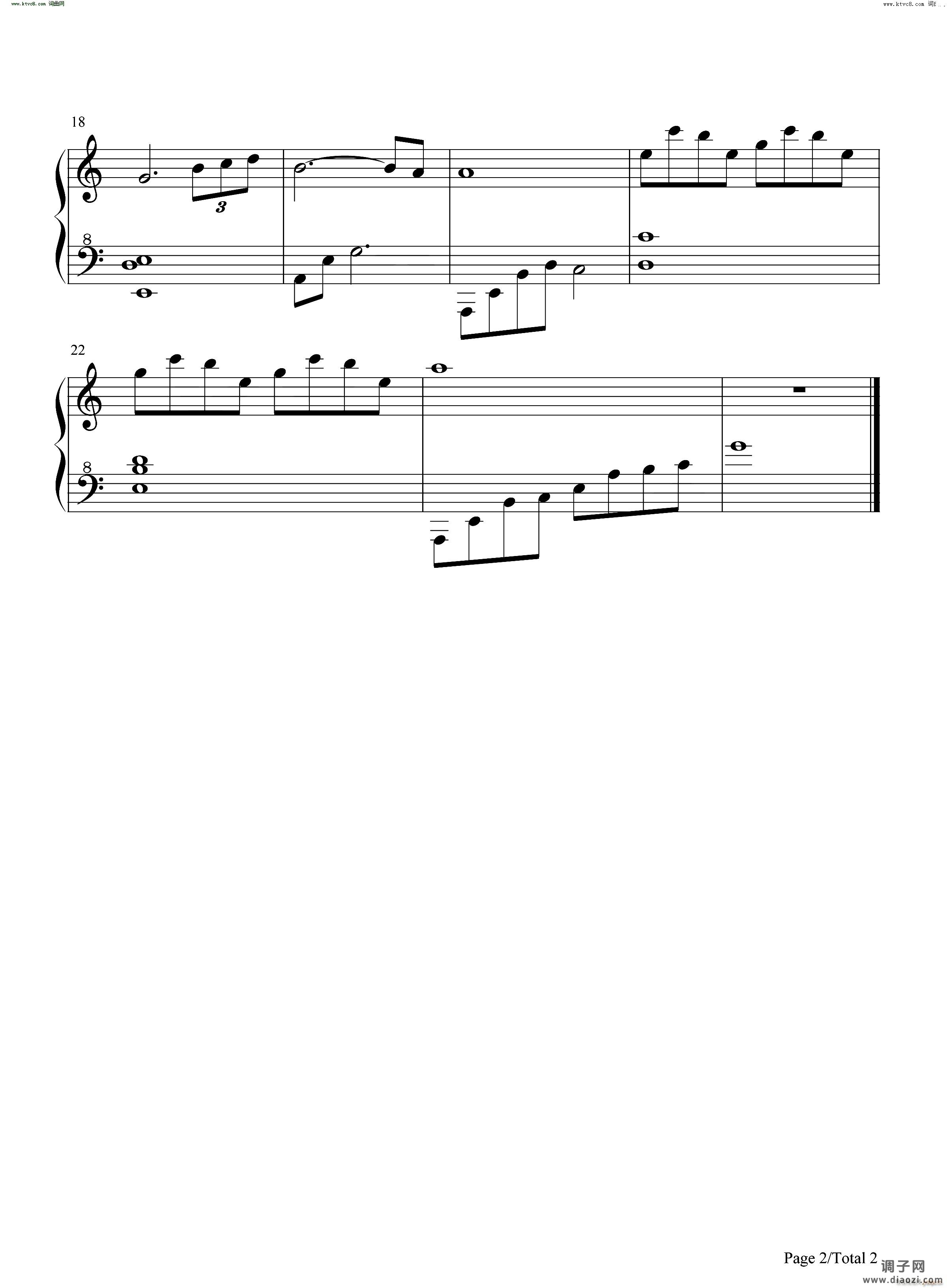 Transparent Night莹澈的夜