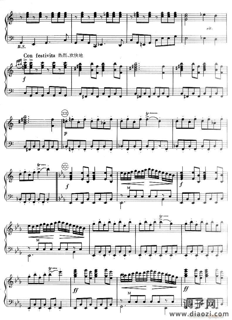 北京喜讯到边寨-手风琴