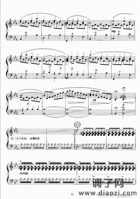 手风琴考级教程61-80