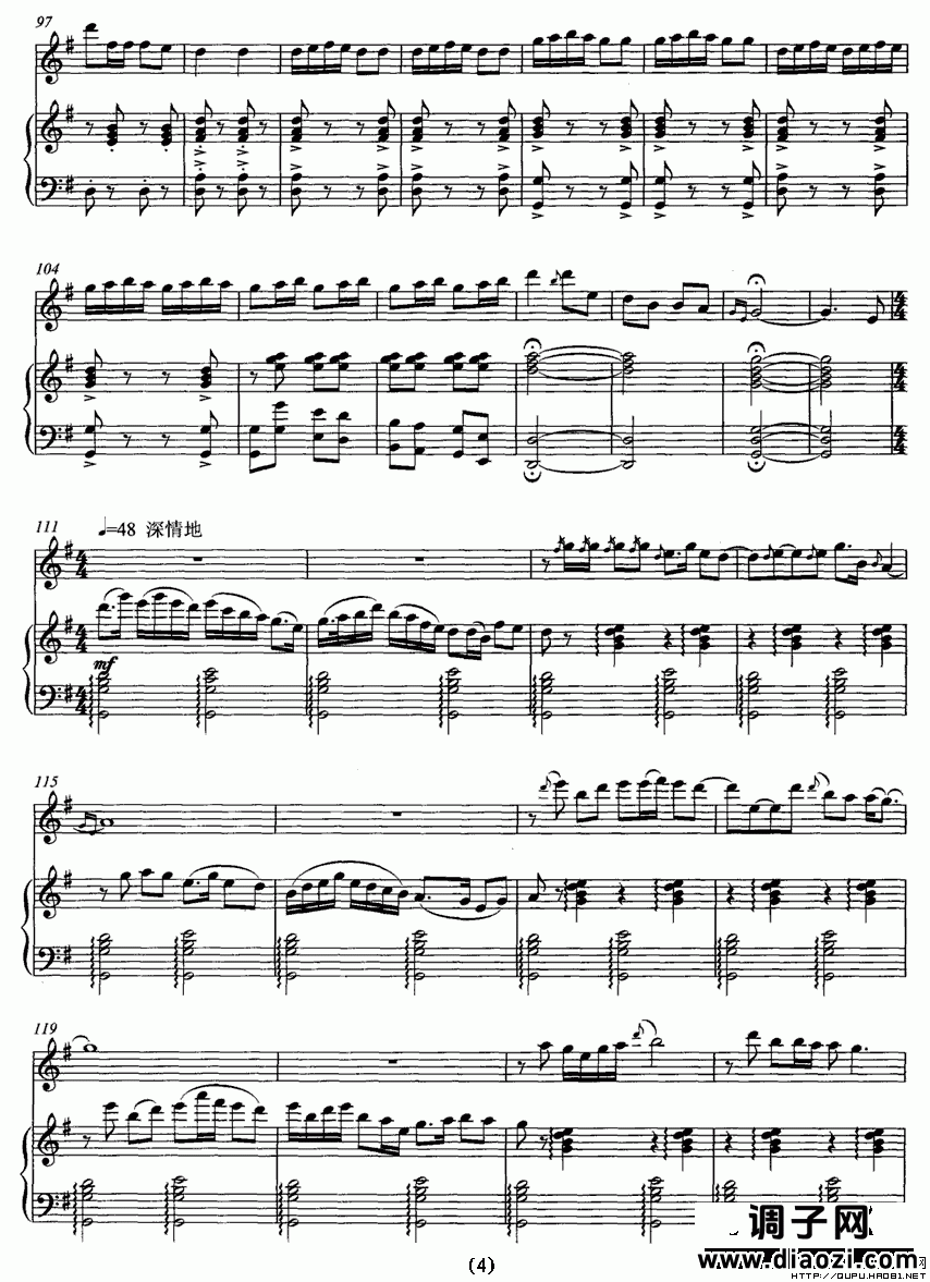 乡韵（唢呐独奏+钢琴伴奏）P4