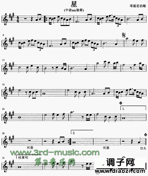 星[萨克斯谱]