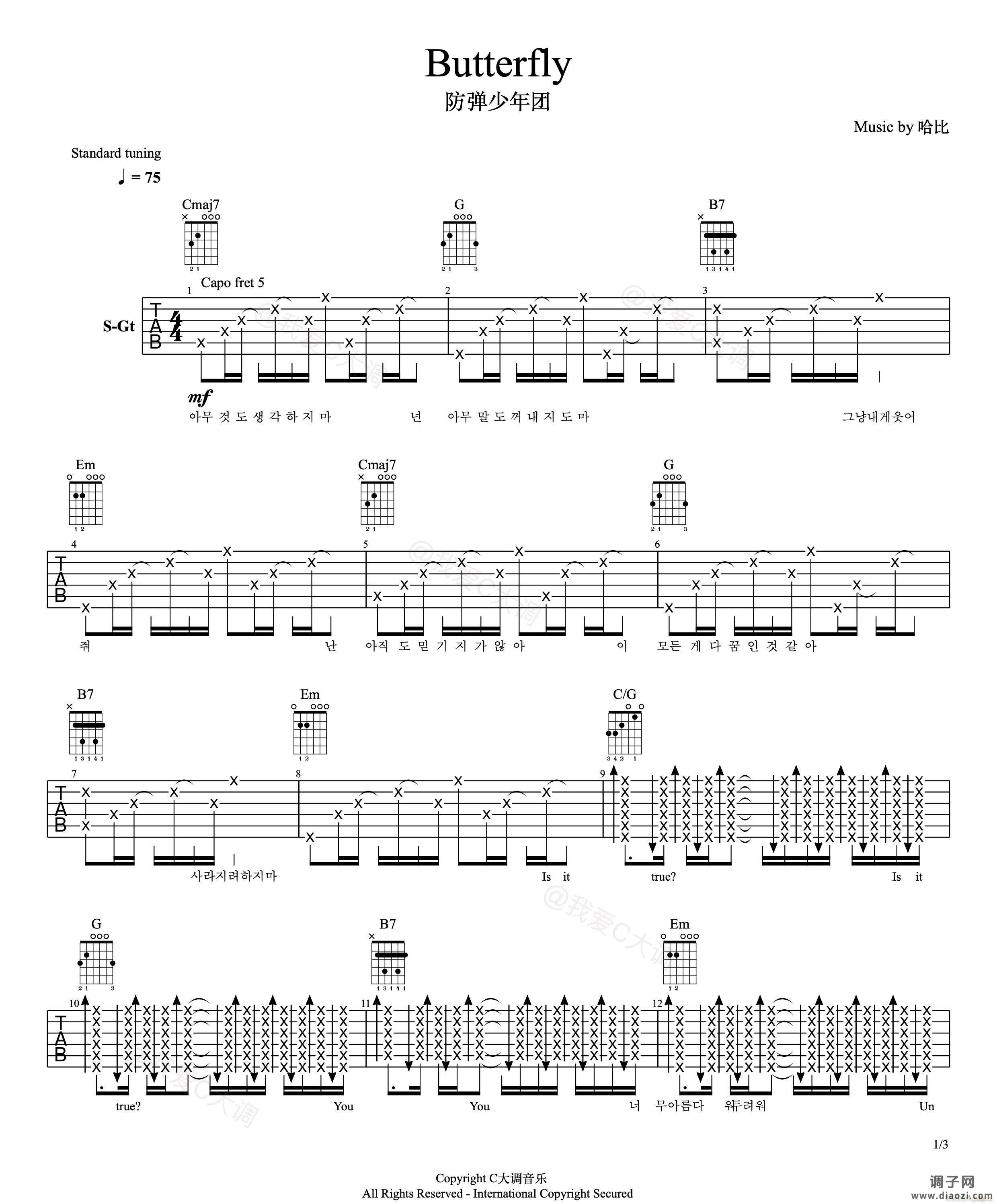 Butterfly （ G调原版编配）