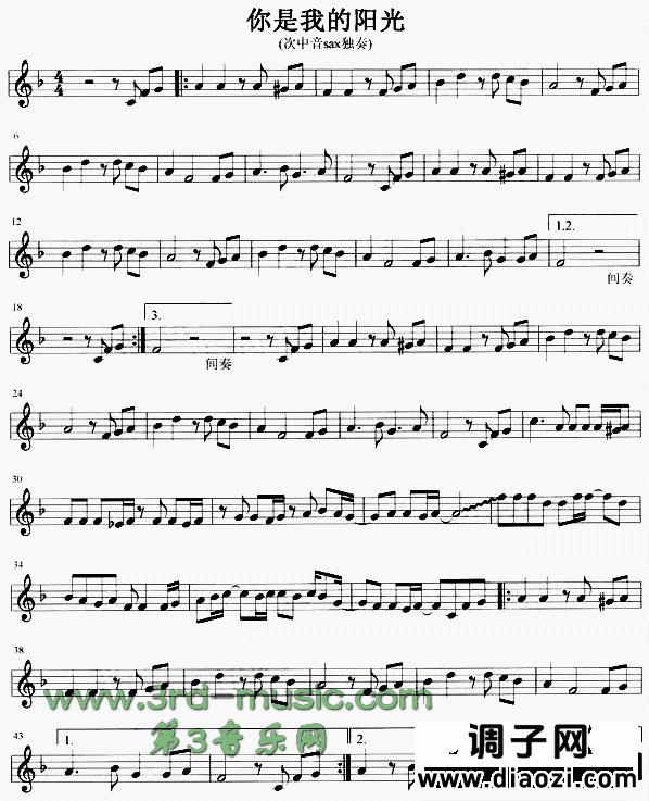 你是我的阳光[萨克斯谱]