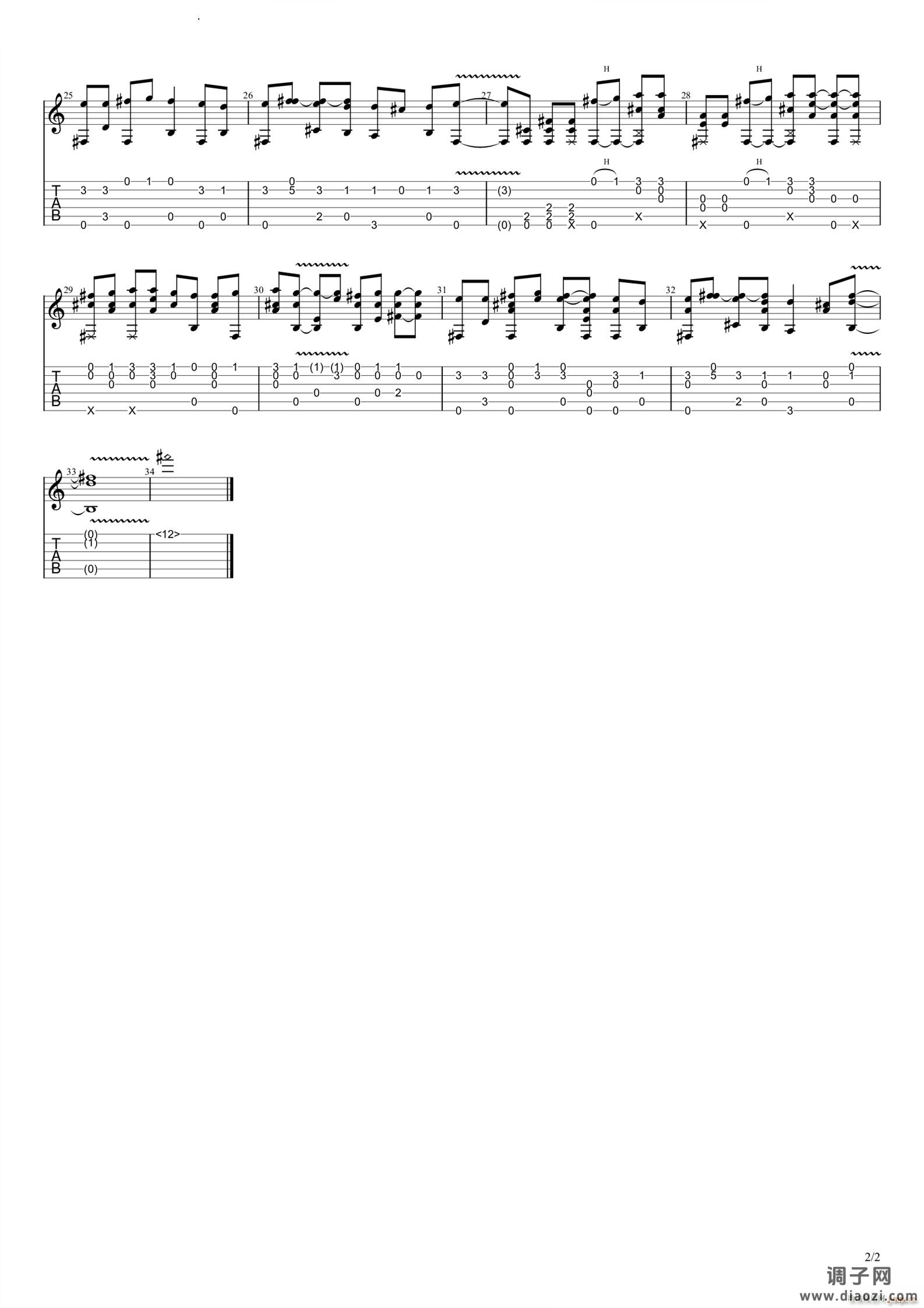 我欲成仙西游记后传 抒情 gtp