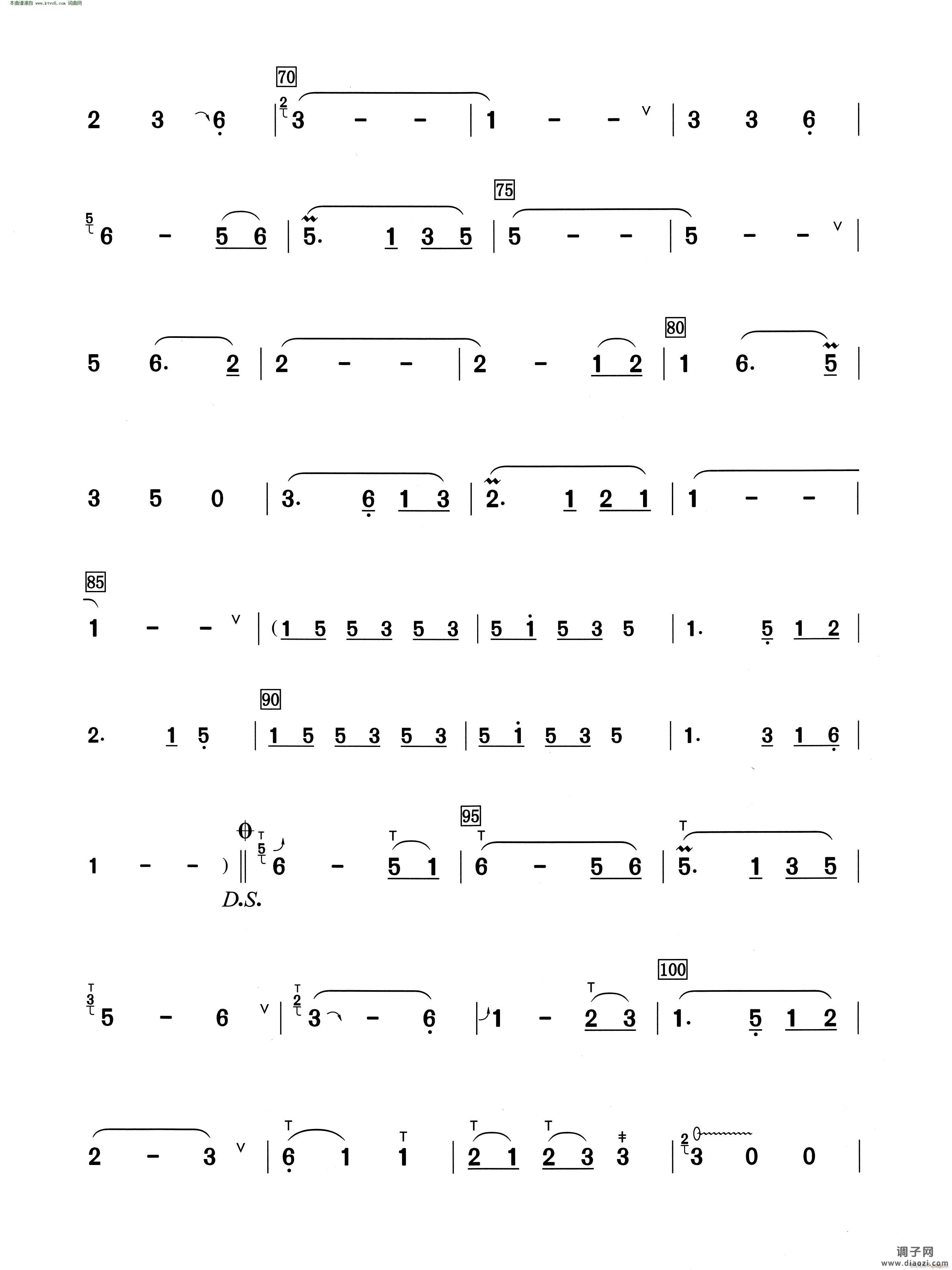 月光下的凤尾竹( 葫芦丝演奏提示版 )