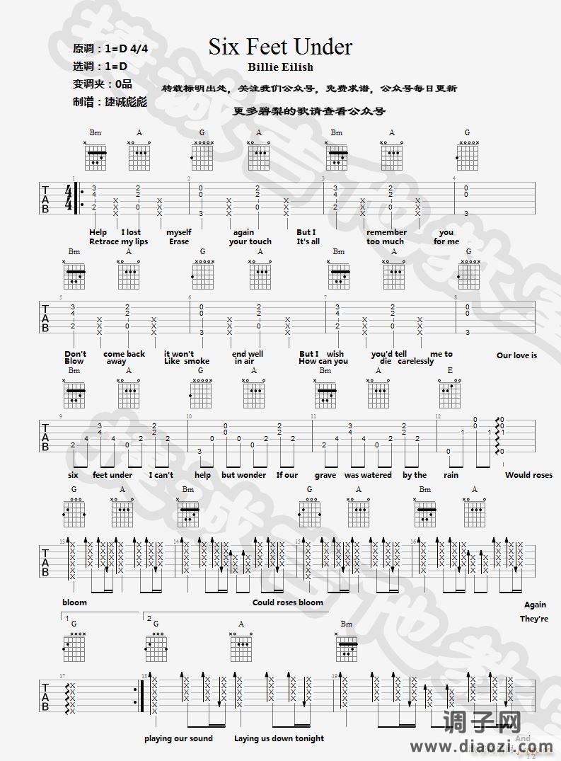Six-Feet-Under （ D调原版）