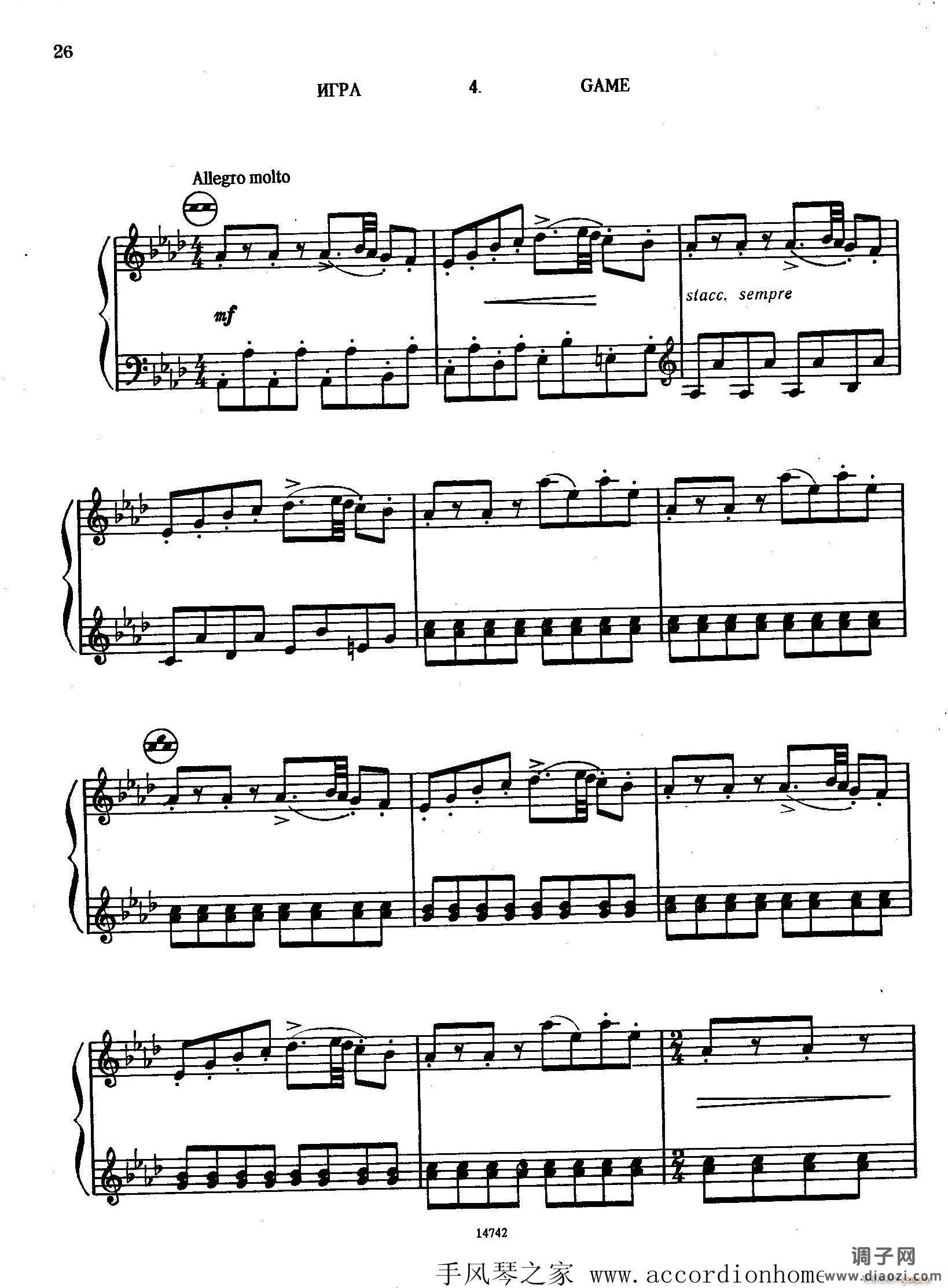 佐罗塔耶夫-六首儿童组曲之二