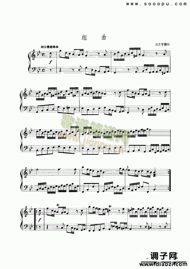 组曲 键盘类 手风琴