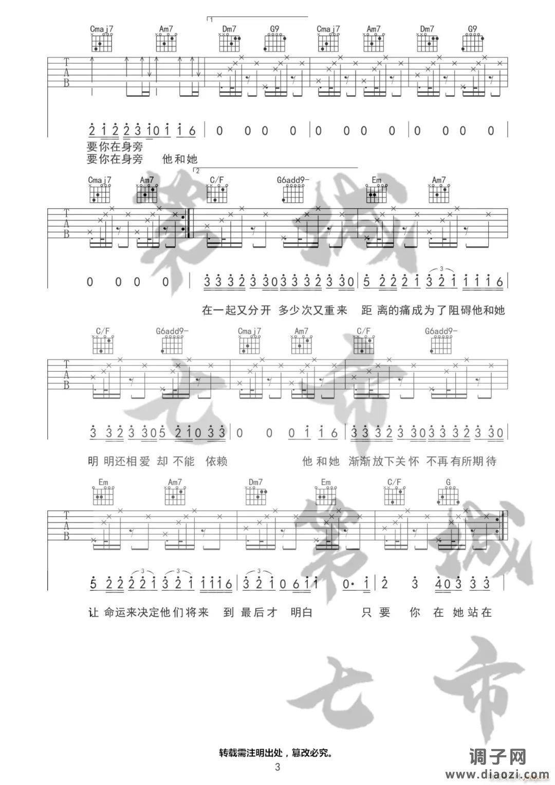 TA （ C调原版编配）