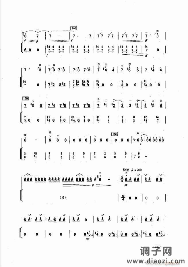 中国二胡名曲集锦南北音乐风格121-180