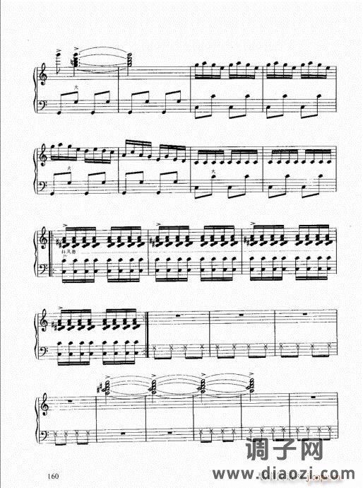 跟我学手风琴141-160