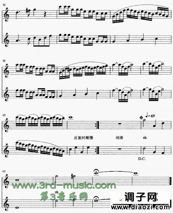 晨曲[萨克斯谱]