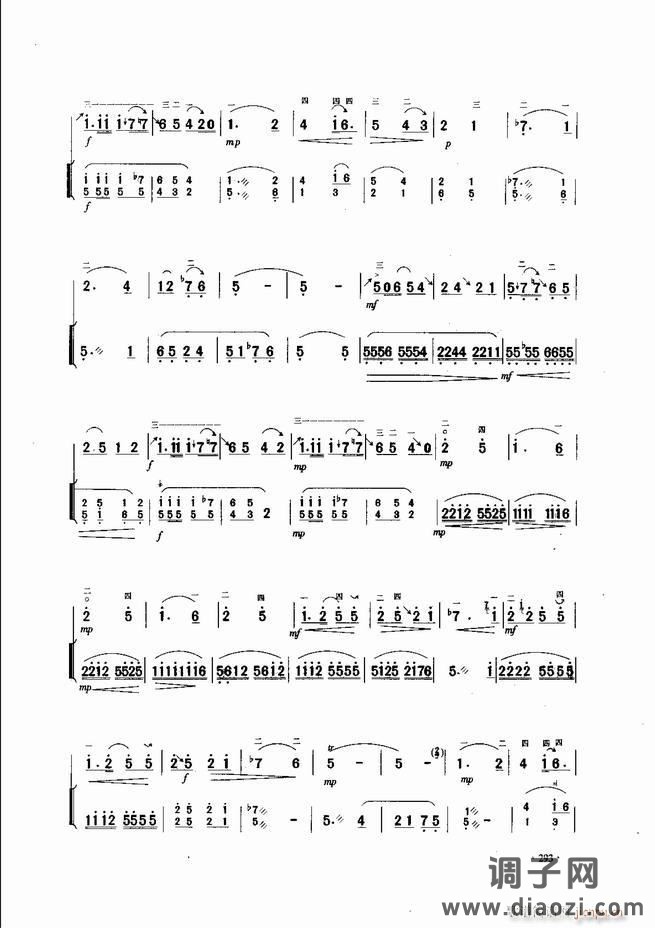 中国二胡名曲集锦南北音乐风格241-300