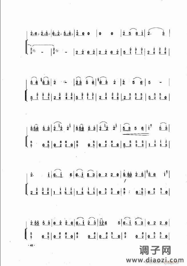 中国二胡名曲集锦南北音乐风格 目录1-60