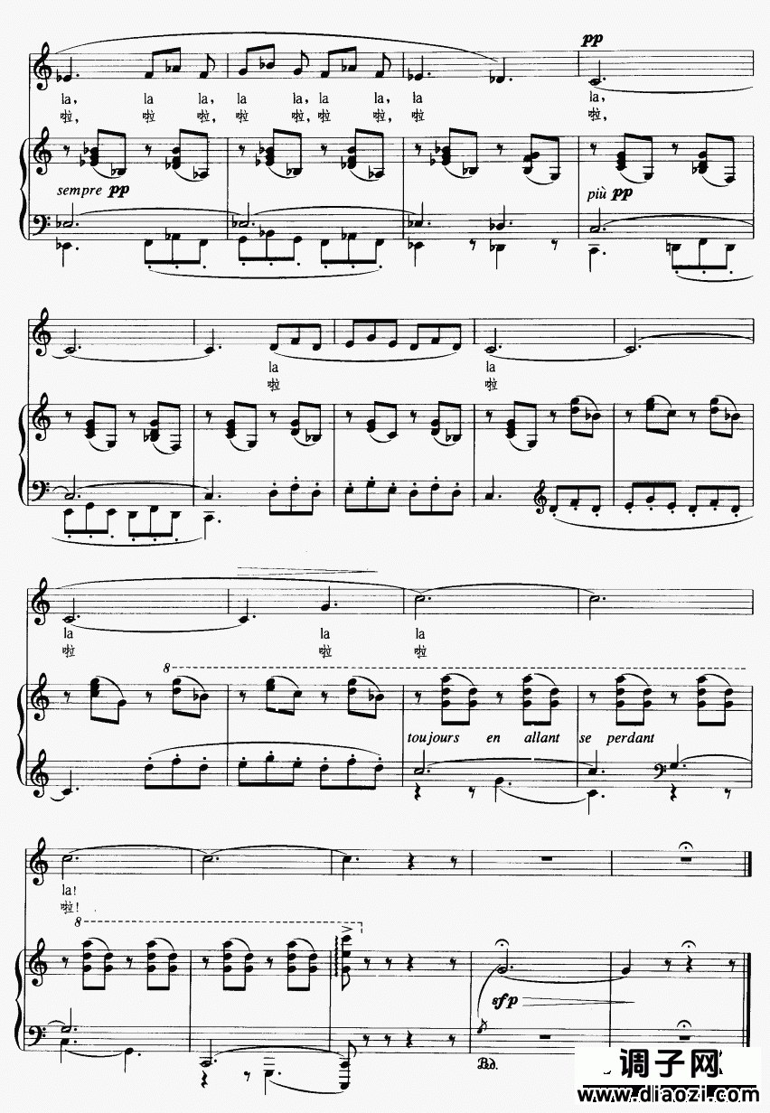 曼陀林（正谱）