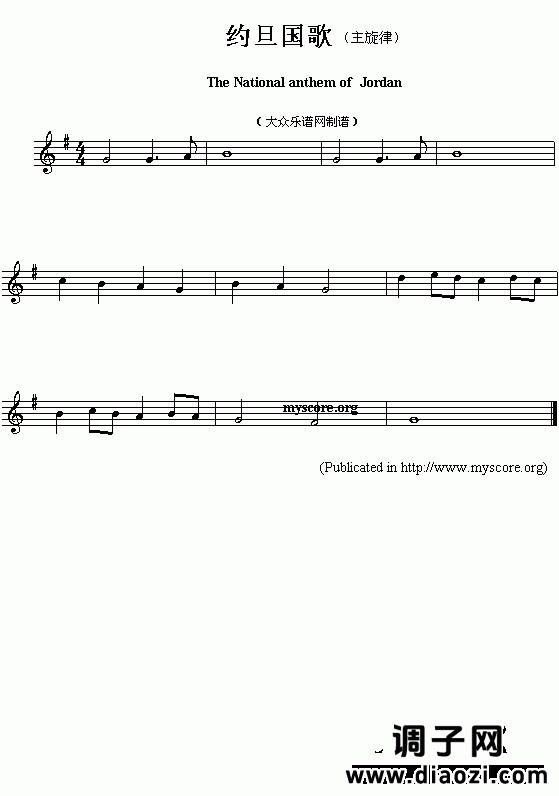 亚洲各国国歌曲谱：约旦（The national anthem of Asian countries：Jordan）