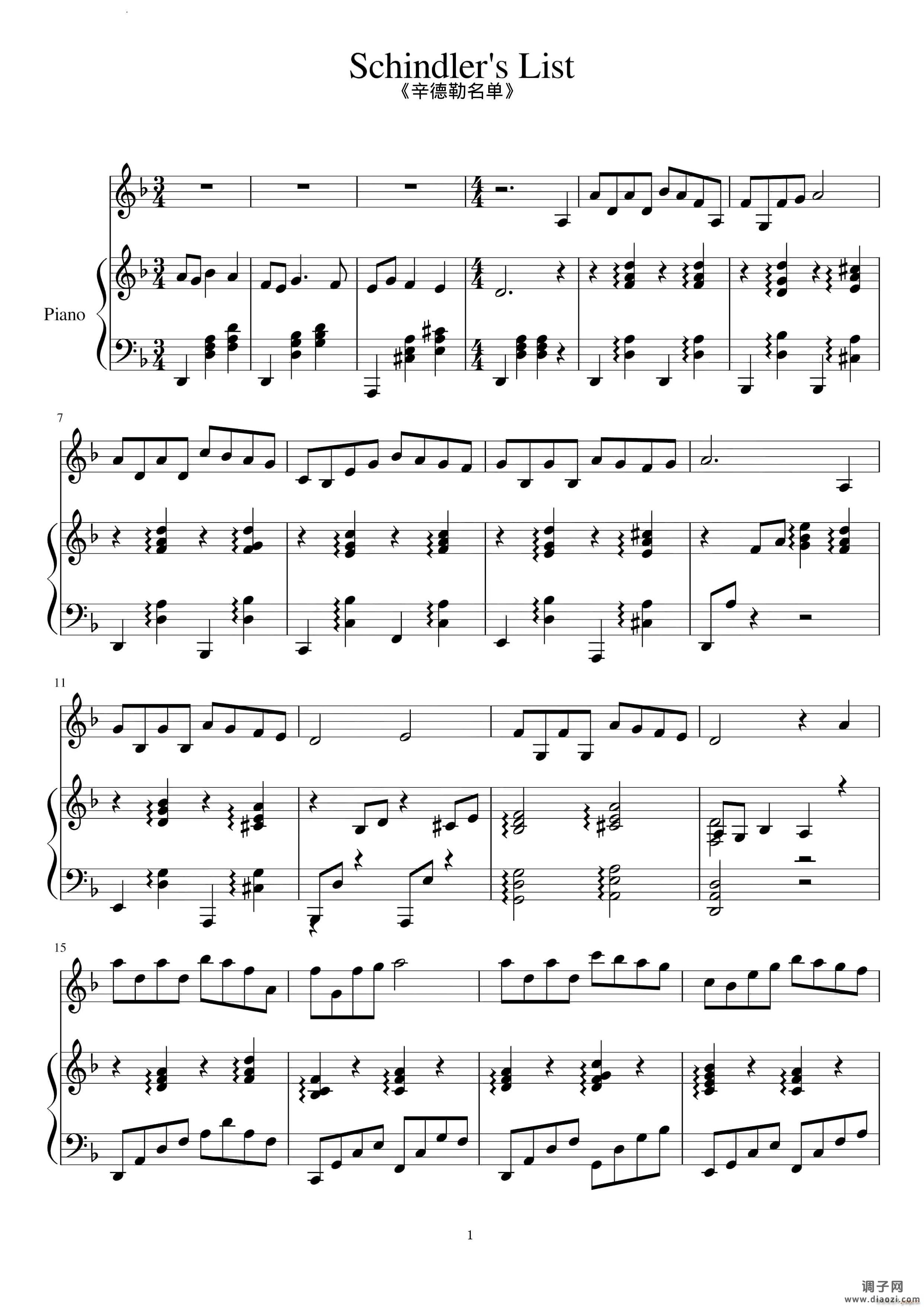 辛德勒名单钢琴