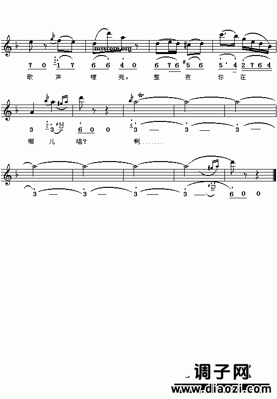 (俄)阿比亚比耶夫：夜莺(简线对照)