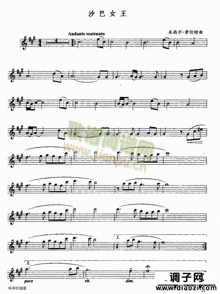 沙巴女王-五线谱