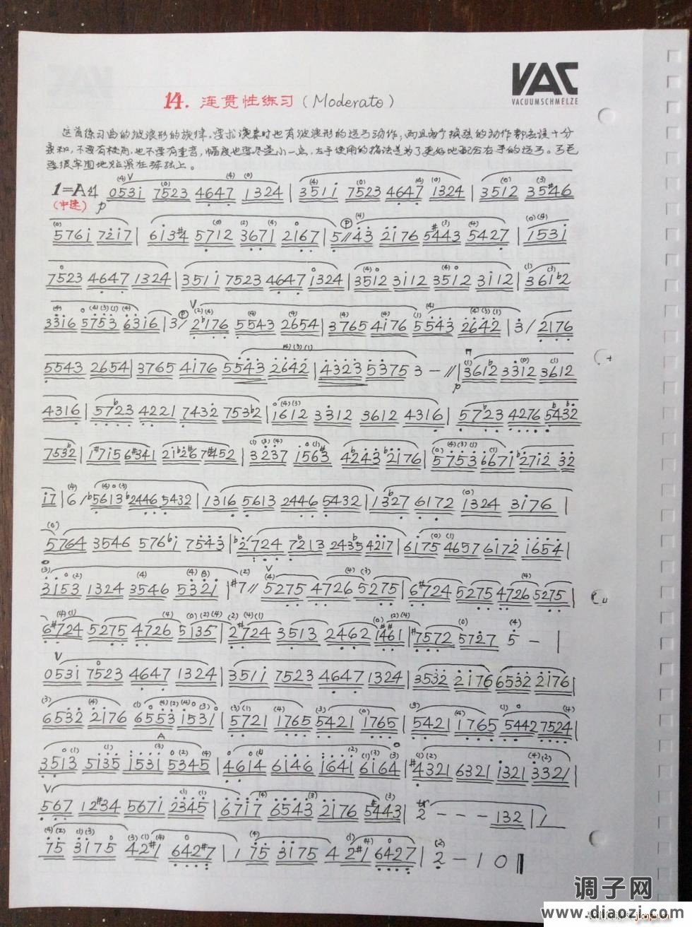 克莱采尔练习曲(14)