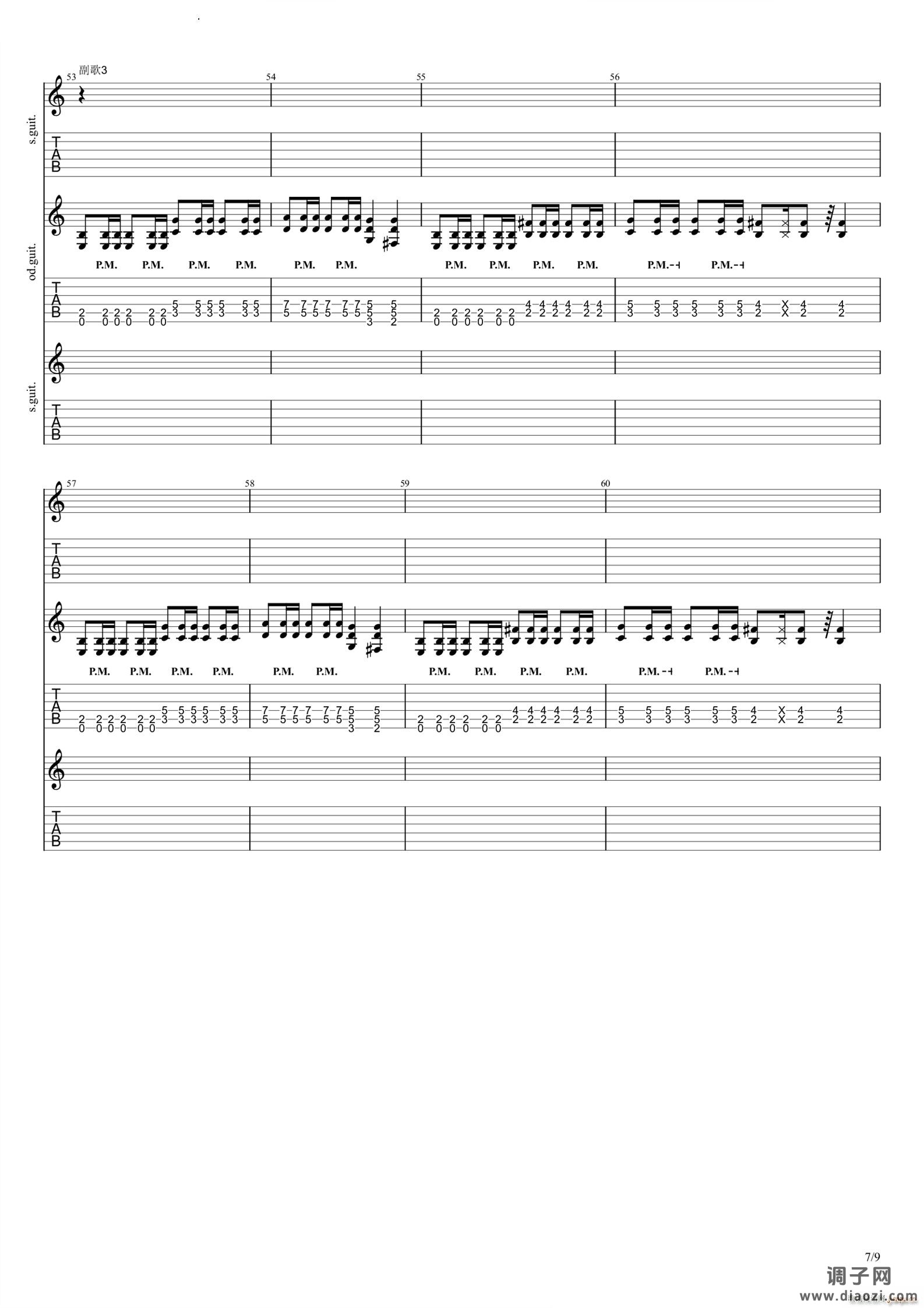 曹操 完整版带间奏solo