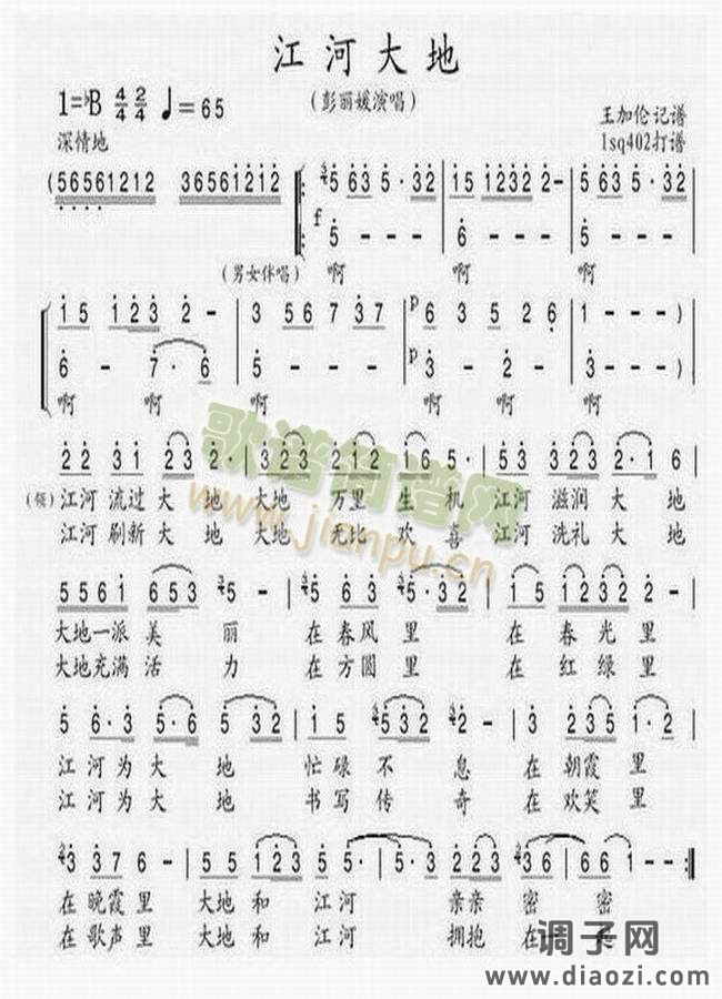 丢戒指（简易版）